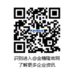  金穗隆丨2023广州市国有企业数字化转型高峰论坛圆满落幕(图26)